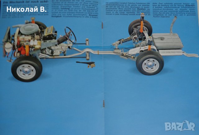 Ретро Рекламен проспект на Фиат 130  Fiat 130 Limousine 3200 Torino формат А4, снимка 7 - Специализирана литература - 37255396