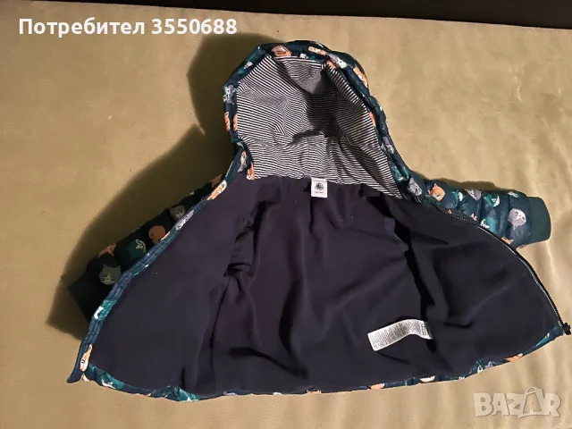 Зимно яке за момче