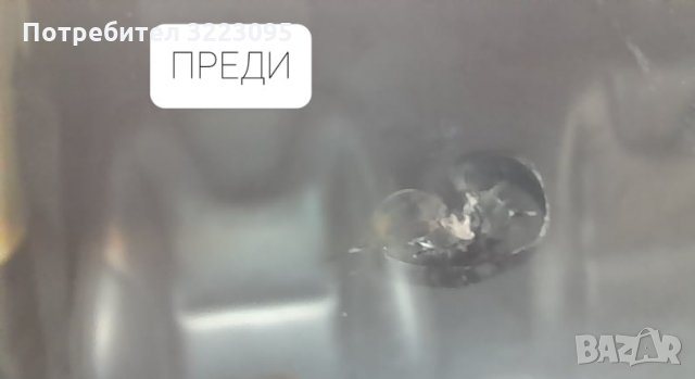 ЛЕПЕНЕ НА СПУКАНИ АВТОСТЪКЛА РУСЕ-АВТОСИСТЕМ ЗА БЪЛГАРИЯ И ЕВРОПА ЦЕНА 35 лв, снимка 7 - Сервизни услуги - 34699679