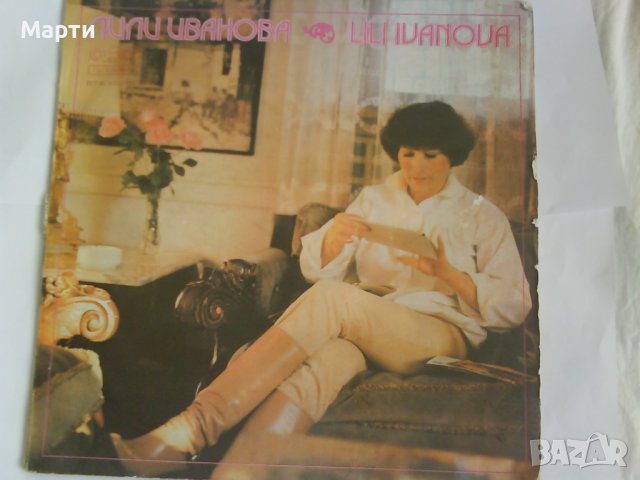 Грамофонни плочи от 80-те години , снимка 15 - Грамофонни плочи - 12018262