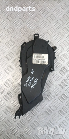 Ангренажен капак Ford S-Max 2.0TDCi 2009г.	