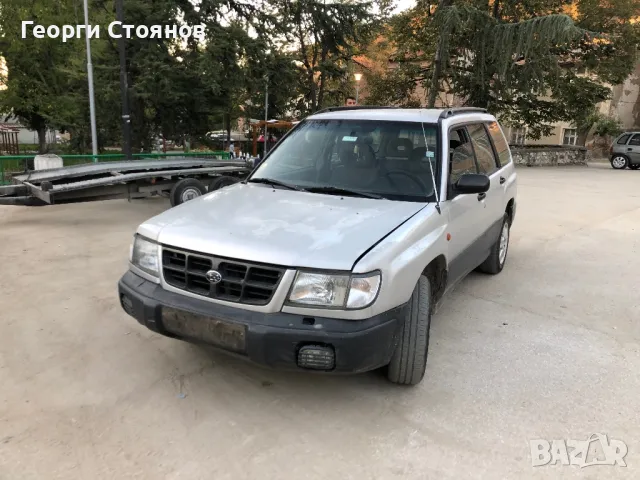 Subaru Forester Взимам за части