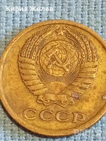 Стара монета 2 копейки 1967г. СССР рядка за КОЛЕКЦИЯ ДЕКОРАЦИЯ 38999, снимка 5 - Нумизматика и бонистика - 48022220