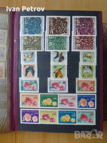 Продавам серии пощенски марки „Животни и растения“, снимка 18 - Филателия - 50960831