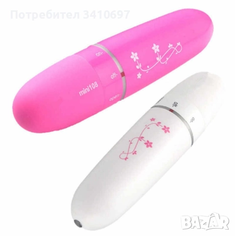 Всяка дама поне веднъж в живота си е страдала от подпухнало лице и тъмни кръгове под очите в следств, снимка 10 - Други - 52576766