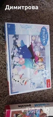 Настолни игри и пъзели, снимка 17 - Настолни игри - 50243009