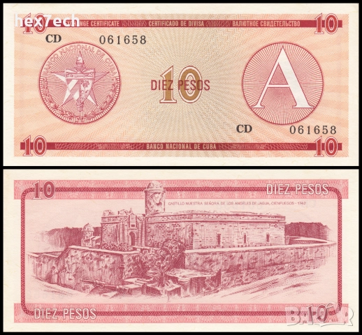 ❤️ ⭐ Куба 1985 10 песос A UNC нова ⭐ ❤️