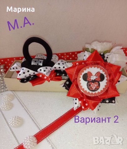 Най-сладките детски лaстици или шноли с панделка МИНИ МАУС!, снимка 10 - Шноли, диадеми, ленти - 27952574
