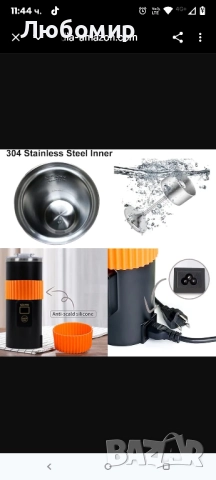 Sulypo перколатор за кафе, еспресо машина, електрическа мини кафемашина, 1 чаша, неръждаема , снимка 7 - Кафемашини - 51755211