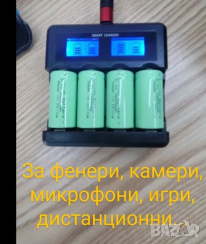 Зарядни Li-po батерии СR123A
