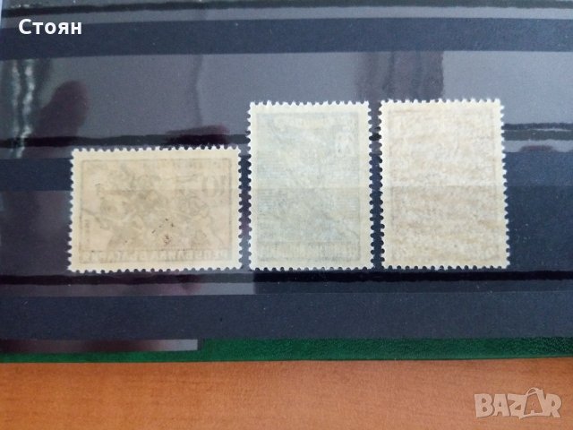 България "Борци против фашизма" №631/633 от 1947г. РЯДКА, снимка 3 - Филателия - 27074464