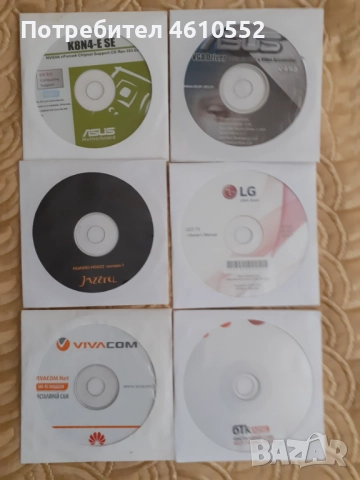 Инсталационни компакт дискове, снимка 2 - Работни компютри - 52000833