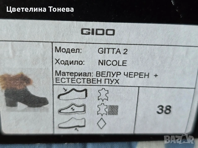 велурени боти 38 н, снимка 5 - Дамски боти - 53602558