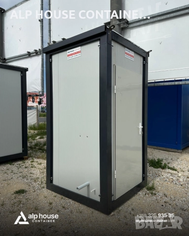 Контейнер санитарен възел 140х140 | Санитарен контейнер, Единична тоалетна, Външна тоалетна