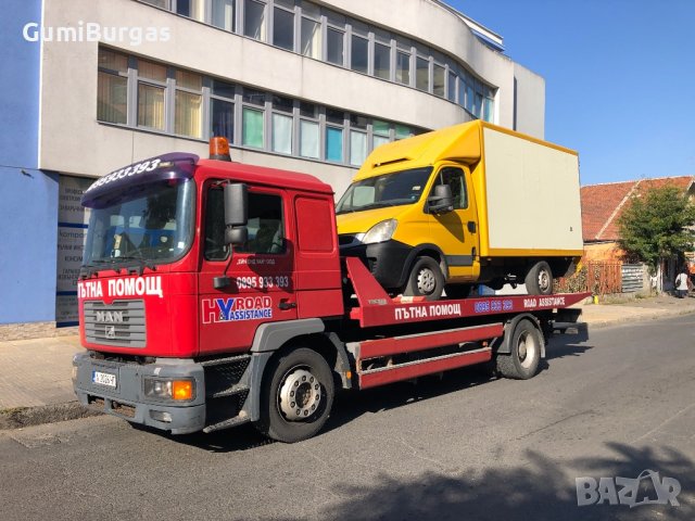 Пътна Помощ Бургас Созопол Приморско Китен Царево Ахтопол 