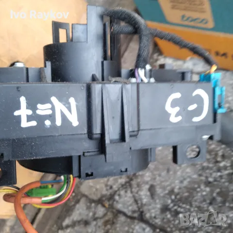 Лентов кабел с лостчета светлини чистачки Citroen C3 2002-2009 , 96474025XT , снимка 4 - Части - 48300061