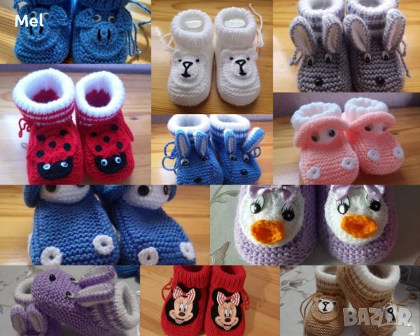 Плетени терлички