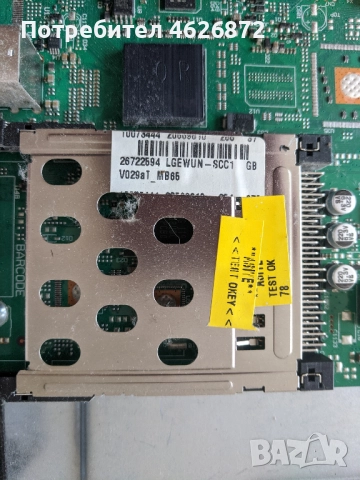 MURPHI MTO137001B-17MB65-1 v.1-17PW26-5-KLS-EE37ARF14/A/ REV.0.5-LC42WUN-SCA1 , снимка 6 - Части и Платки - 52963327