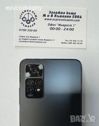 Redmi Note 11 Pro 128/8GB, снимка 8 - Xiaomi - 52132399