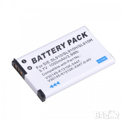 Батерия за безжичен телефон Siemens Gigaset SL910, SL910A, SL910H, V30145 K1310 KX447, снимка 1 - Оригинални батерии - 37006601