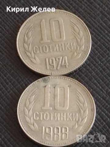Лот монети 10 броя от соца 10 стотинки различни години за КОЛЕКЦИЯ 34387, снимка 4 - Нумизматика и бонистика - 43864804