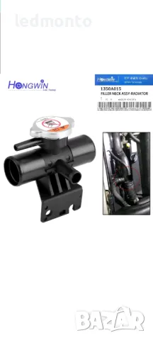 радиатор капачка за охлаждаща тръба течност с капачка 1350A015 Mitsubishi Lancer и Outlander, снимка 3 - Части - 48105455