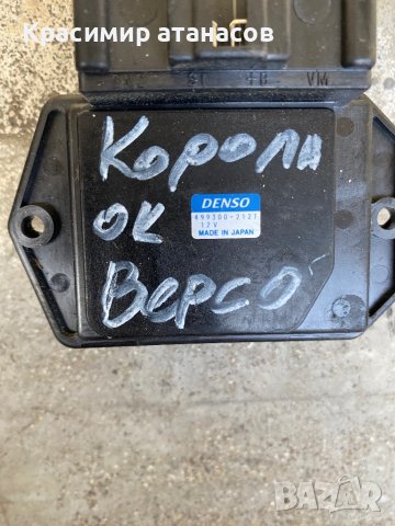 Реостат парно За Тойота корола версо.499300-2121, снимка 2 - Части - 40145653