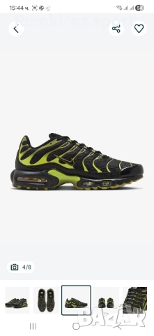 Мъжки Маратонки Nike Air Max Plus, снимка 4 - Маратонки - 52236500