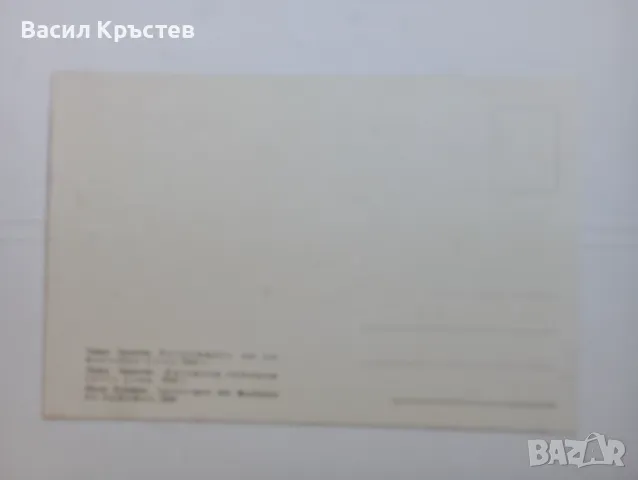 Картички, Колекционерски картички 11 бр.+1, по Картини от Български художници, 80-те г., снимка 10 - Филателия - 47829234