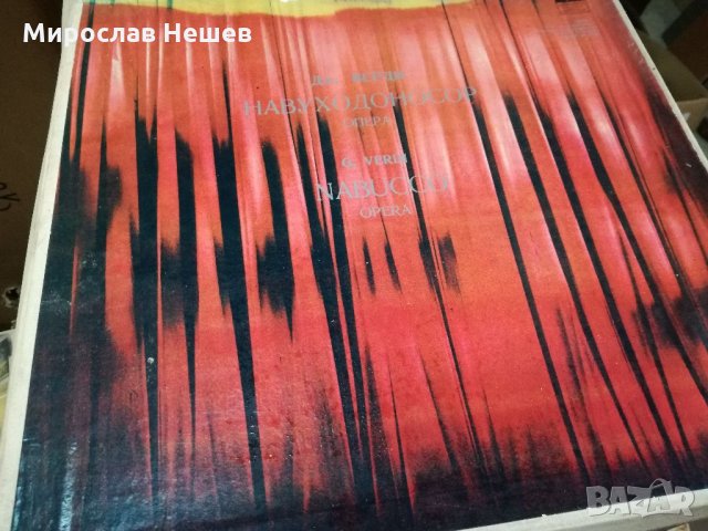 Продавам плочи, снимка 3 - Грамофонни плочи - 33318537