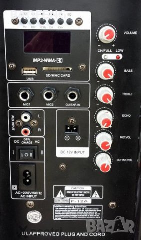 Промоция MBA Караоке Колона F15 MBA LUX 3000w с 2 микрофона ,акумулатор, Bluetooth и FM, снимка 6 - Тонколони - 37514817