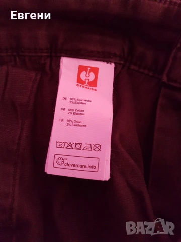 Панталони Engelbert Strauss, снимка 3 - Панталони - 53520545