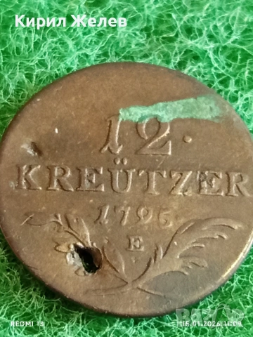 Сребърна монета 12 кройцера 1795г. Франц втори Австрия за КОЛЕКЦИЯ 52945, снимка 3 - Нумизматика и бонистика - 53106480