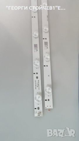 LB55072 V1_OO    , снимка 3 - Части и Платки - 28731552