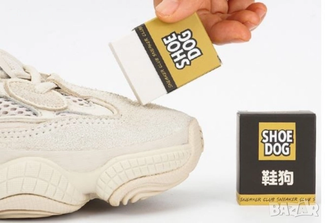 Гума за почистване на велур,еленска кожа,маратонки и бели обувки до блясък HZS521