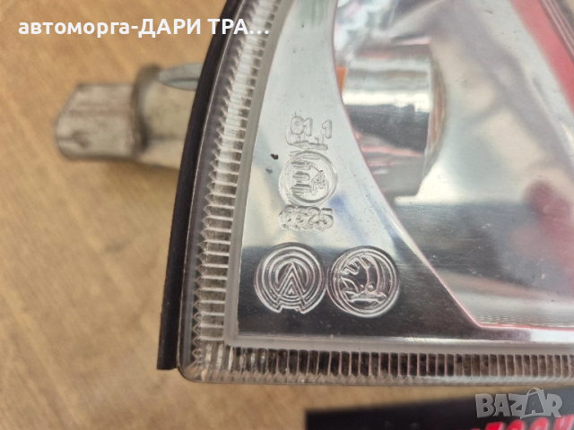 Мигач десен за Шкода Октавия 1 фейслифт (Оригинал), снимка 3 - Части - 51844585