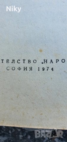 Учебник по Алгебра , снимка 4 - Учебници, учебни тетрадки - 47688750