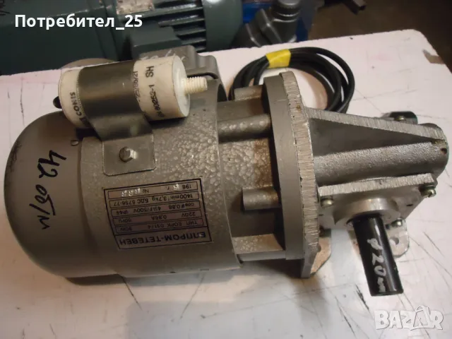 Монофазни мотор -редуктори 42 об/мин., снимка 11 - Електродвигатели - 49147149