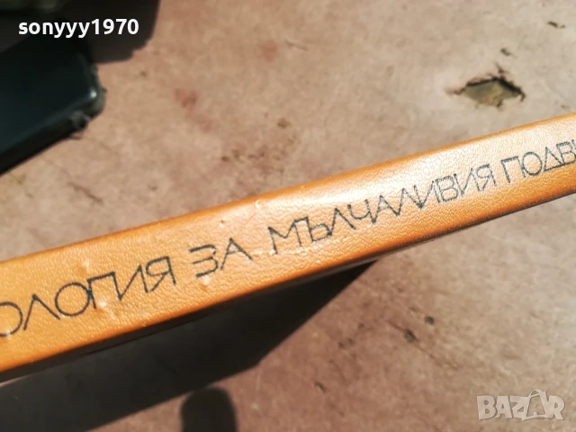 СТИХОВЕ И ПОЕМИ 0706252003, снимка 7 - Художествена литература - 50586241