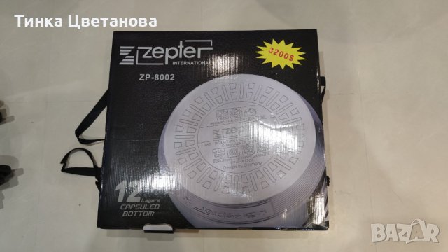 Комплект тенджери и тиган по патент на Zepter , снимка 4 - Съдове за готвене - 39909805