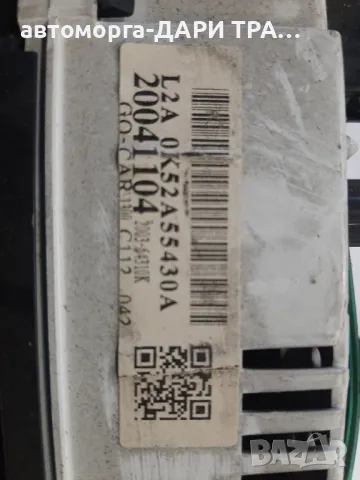 Табло уредно,Километраж за Кия Карнивал 2.5 ЦРДИ дизел , снимка 3 - Части - 49194983