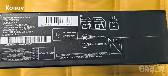 HUAWEI FreeBuds Pro 4 , снимка 3 - Bluetooth слушалки - 52711643