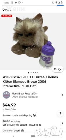 💖Интерактивна плюшена котка FurReal Friends Hasbro LULU , снимка 15 - Музикални играчки - 44927999