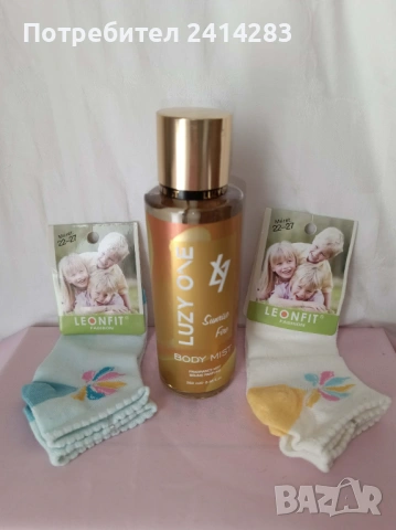 Промо пакет 811 - 2 детски чорапи+парфюмна вода Luzy one