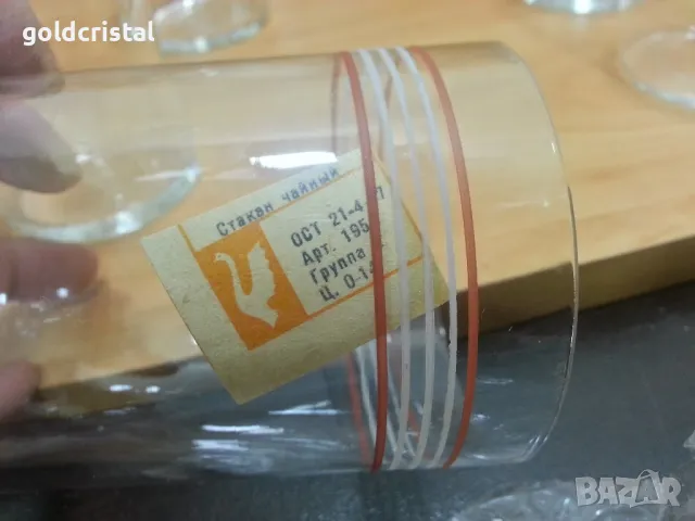 стари руски термо чаши за стакани подстакани , снимка 2 - Антикварни и старинни предмети - 49513991