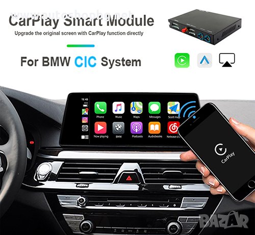 CarPlay интерфейс за BMW и Mini CIC система, снимка 1 - Аксесоари и консумативи - 43791680