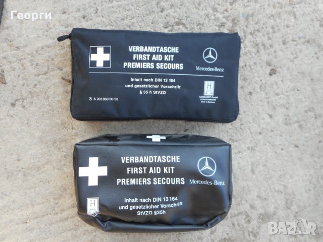 Апетечки от Мерцедес, снимка 2 - Части - 27445661