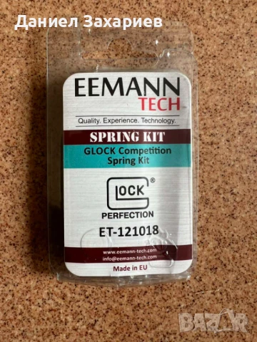 Глок 17 + Аксесоари, снимка 7 - Бойно оръжие - 50572570