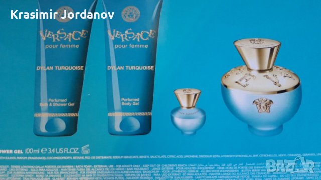 VERSACE DYLAN TURQUOISE 