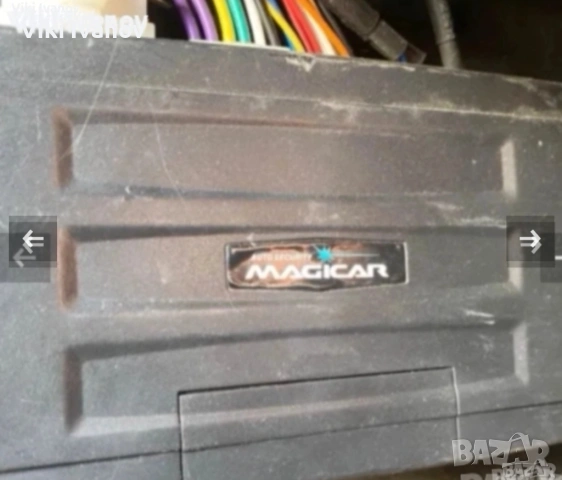 Без ключово палене, аларма